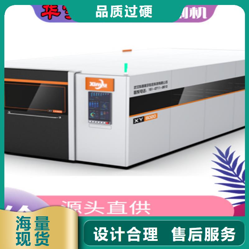 激光切割机6000w光纤激光切割机多少钱厂家工艺先进
