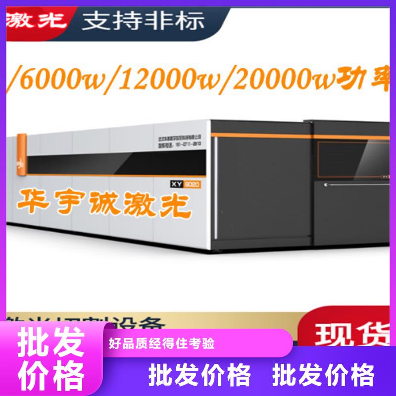 激光切割机1500w激光切割机精选优质材料