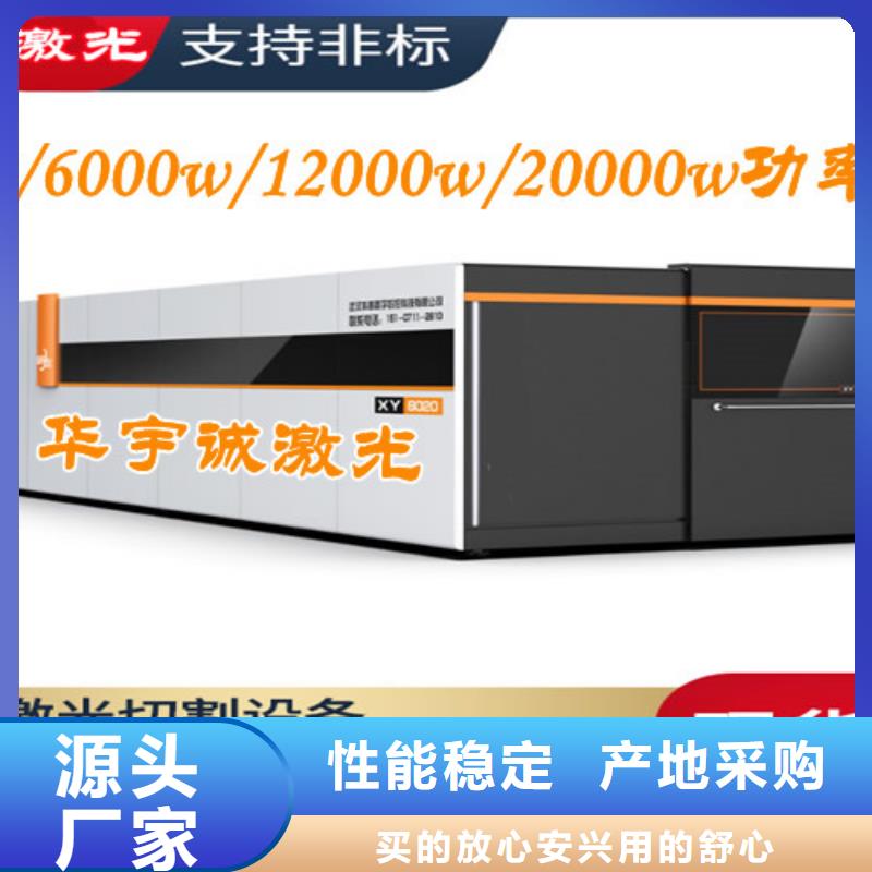 激光切割机1500w激光切割机检验发货