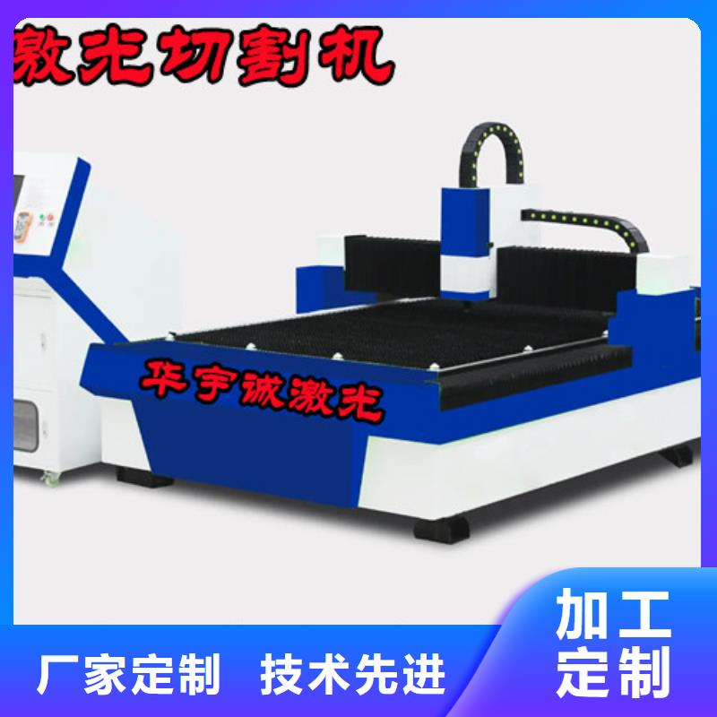 激光切割机1500w激光切割机精选优质材料