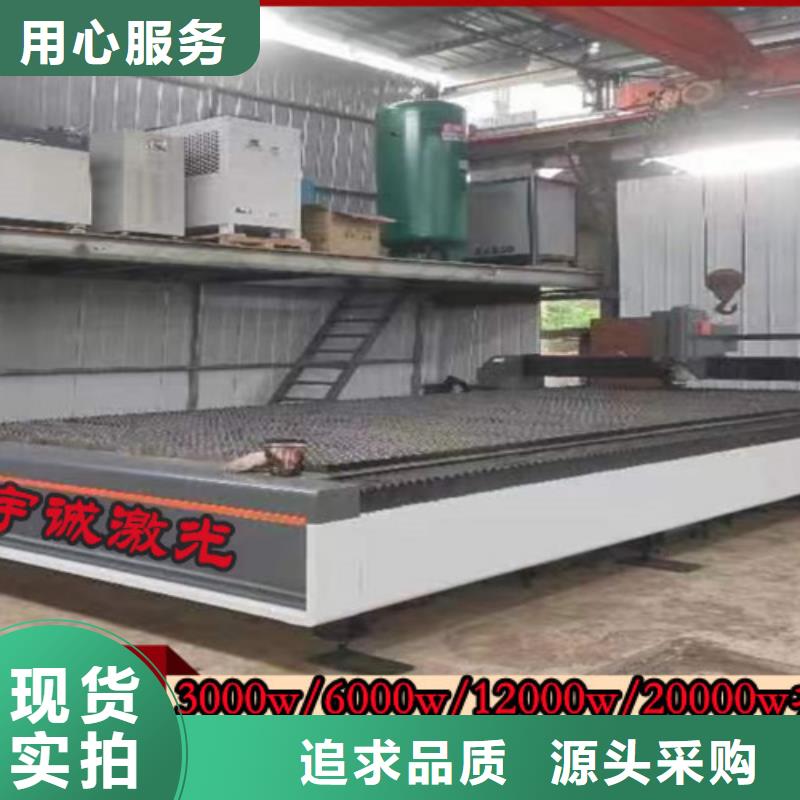 激光切割机激光切割机1500w符合标准