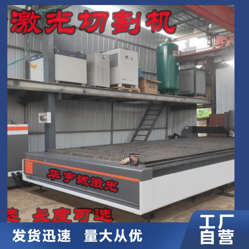 激光切割机三维光纤激光切割机价格低