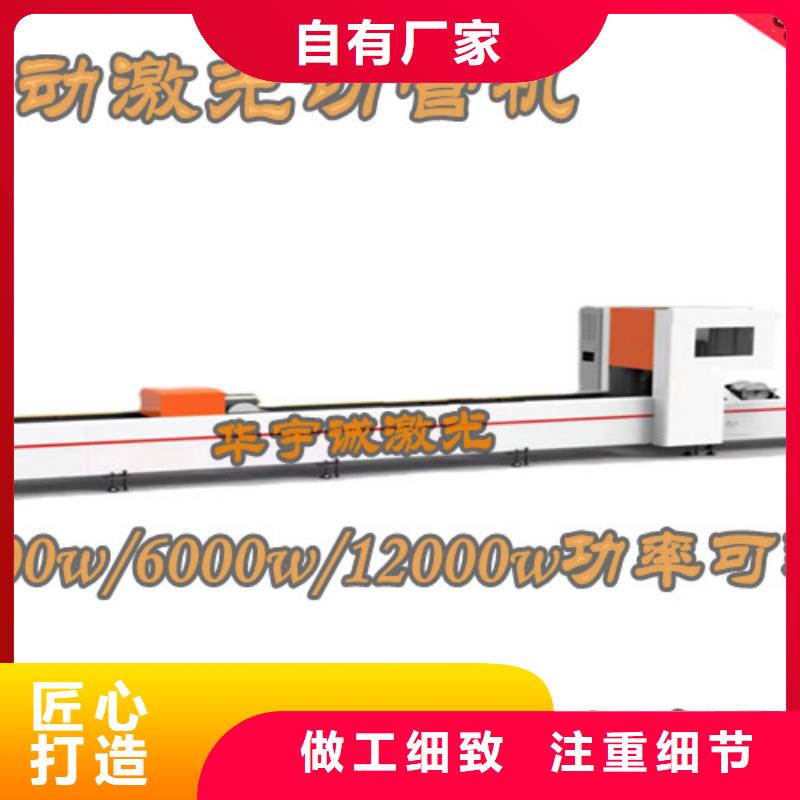 激光切割机1500w激光切割机检验发货