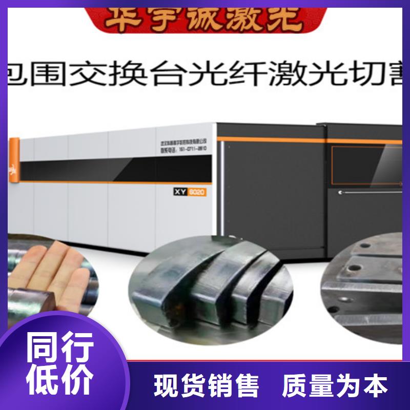 激光切割机三维光纤激光切割机价格低