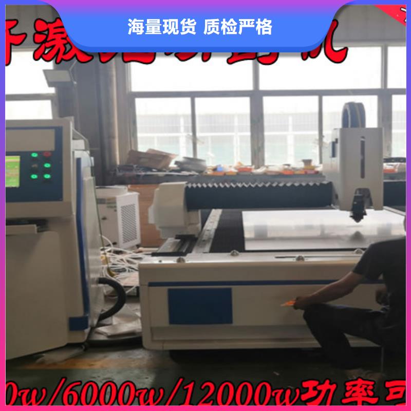 激光切割机激光切割机1500w符合标准