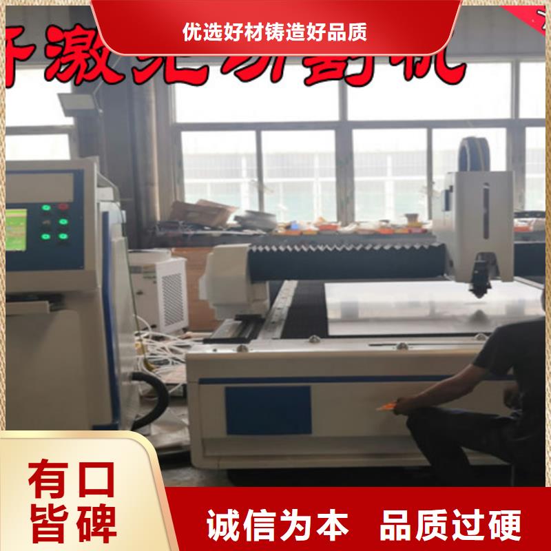 激光切割机6000w光纤激光切割机多少钱厂家工艺先进