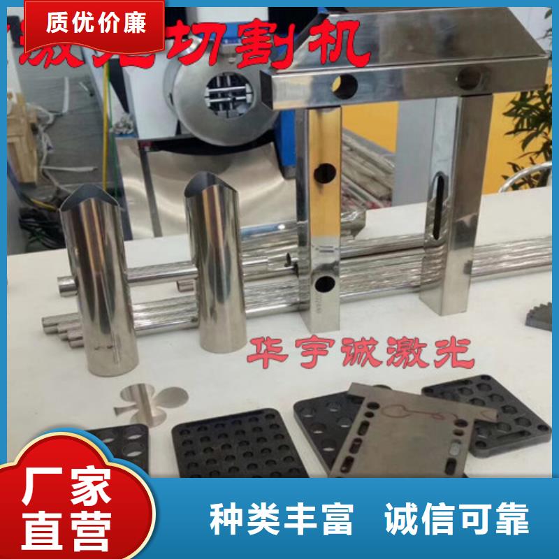 激光切割机1500w激光切割机精选优质材料