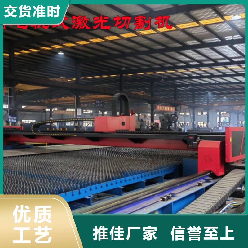 激光切割机1500w激光切割机精选优质材料