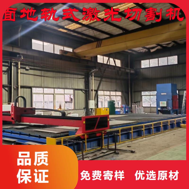 激光切割机激光切割机1500w符合标准