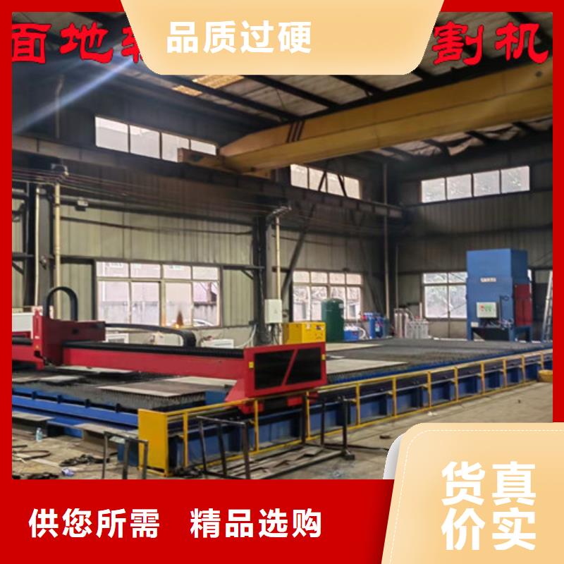 激光切割机1500w激光切割机精选优质材料