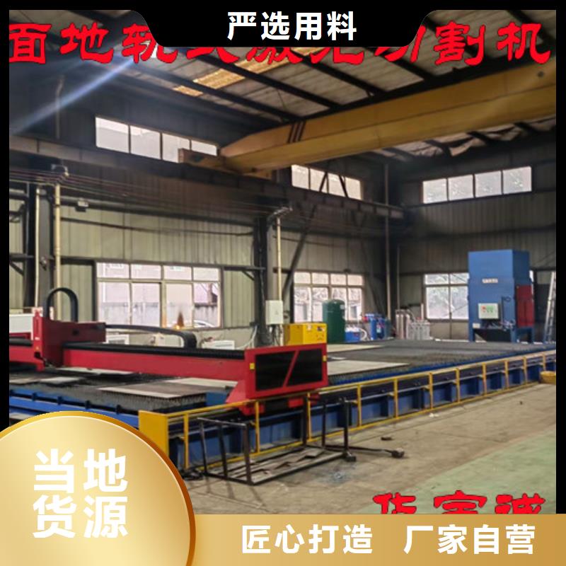 激光切割机三维光纤激光切割机价格低