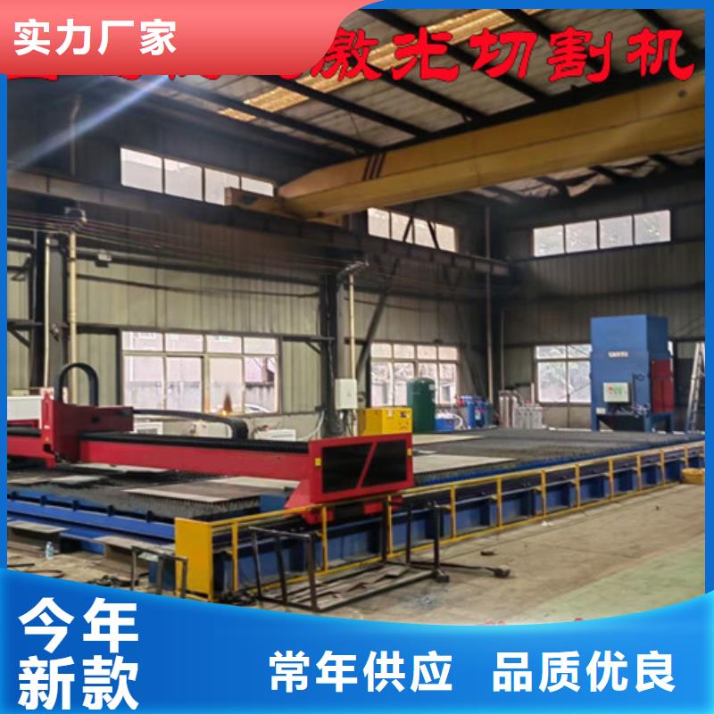 激光切割机光纤激光金属切割机一站式供应