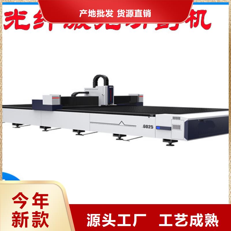 激光切割机1500w激光切割机精选优质材料