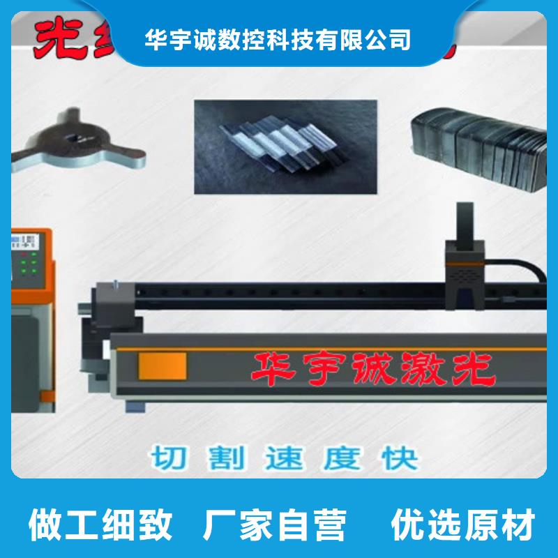 激光切割机1500w激光切割机精选优质材料