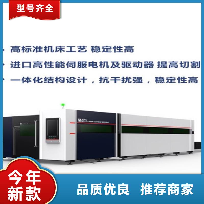 激光切割机6000w光纤激光切割机多少钱厂家工艺先进
