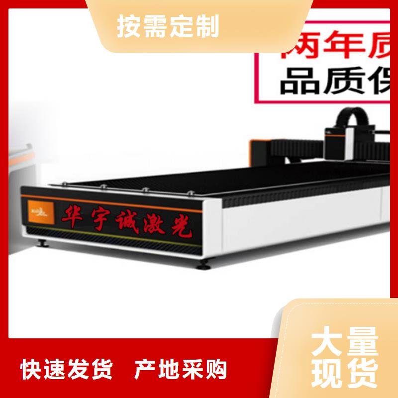 【激光切割机管板一体激光切割机欢迎新老客户垂询】