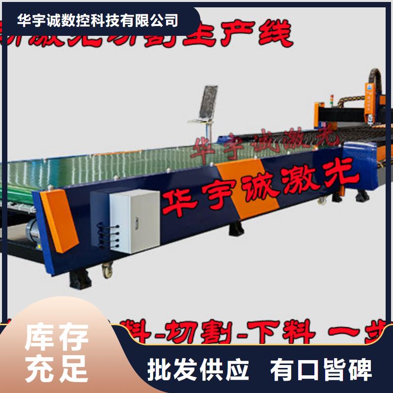 激光切割机1500w激光切割机精选优质材料