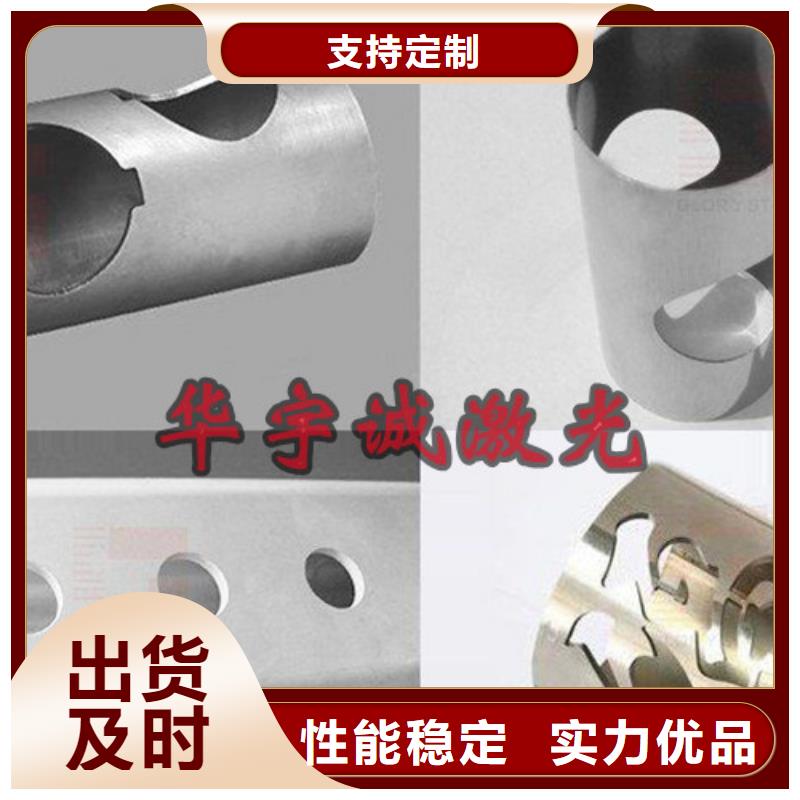 激光切割机1500w激光切割机精选优质材料