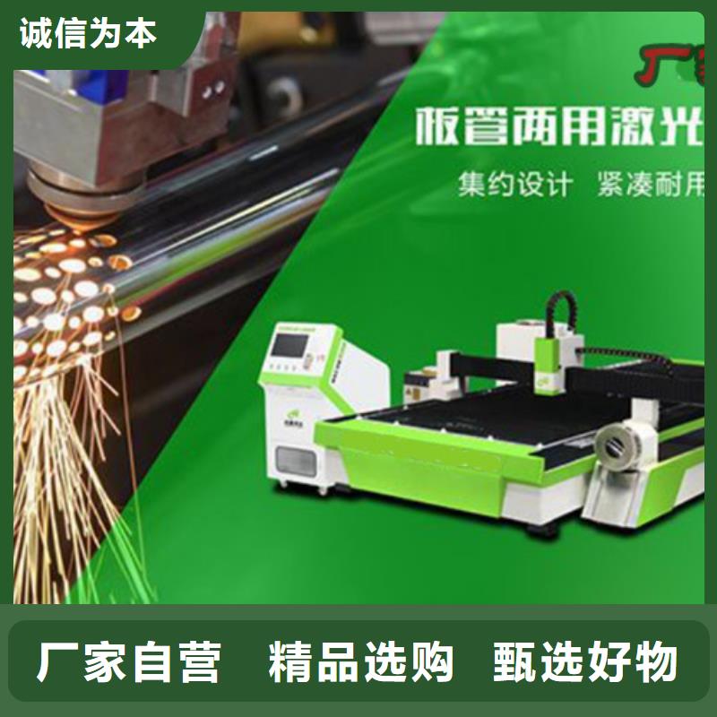激光切割机6000w光纤激光切割机多少钱厂家工艺先进
