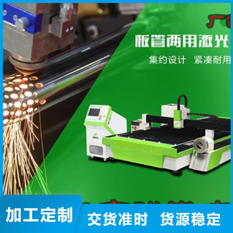 激光切割机1500w激光切割机精选优质材料