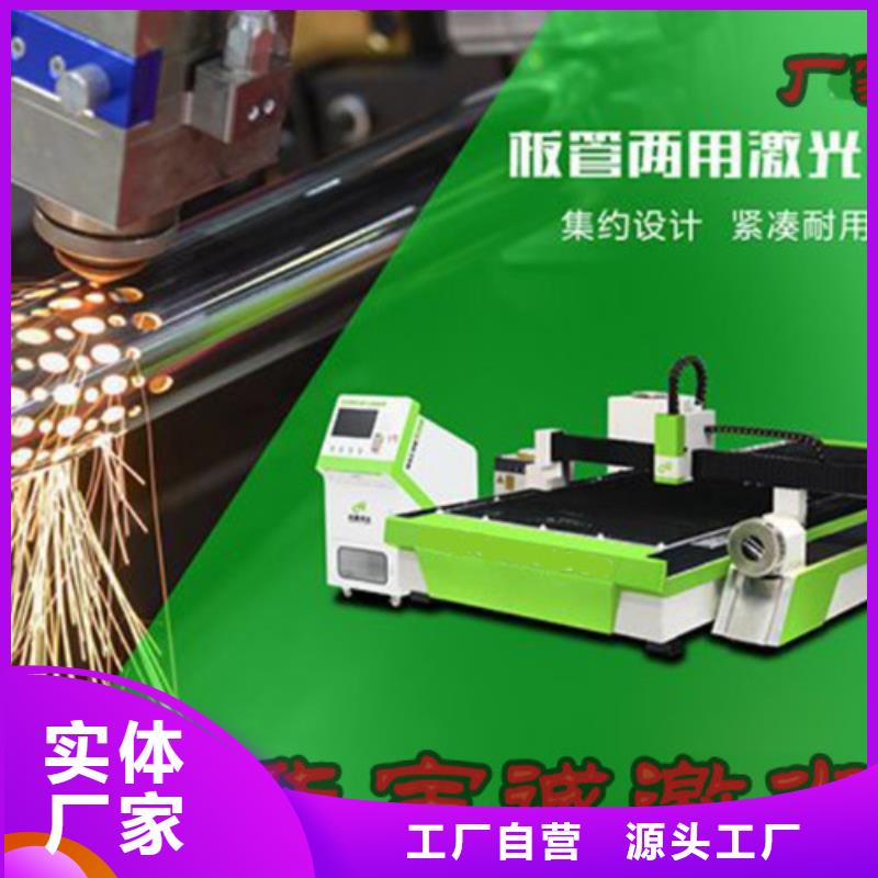 激光切割机1500w激光切割机精选优质材料