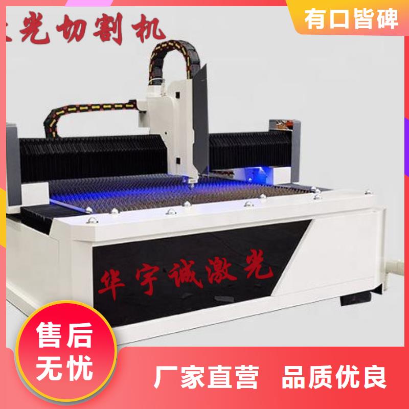 激光切割机6000w光纤激光切割机多少钱厂家工艺先进