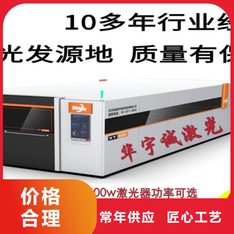 激光切割机三维光纤激光切割机价格低