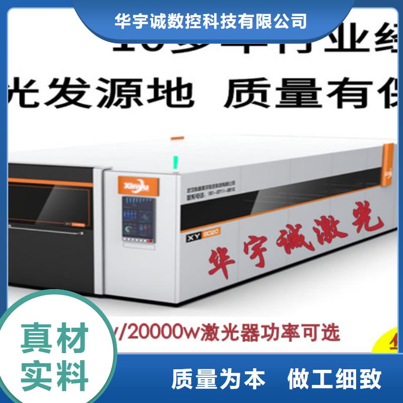 激光切割机6000w光纤激光切割机多少钱厂家工艺先进