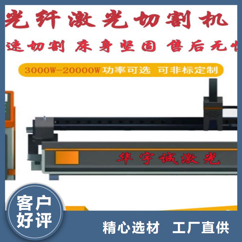 激光切割机6000w光纤激光切割机多少钱厂家工艺先进