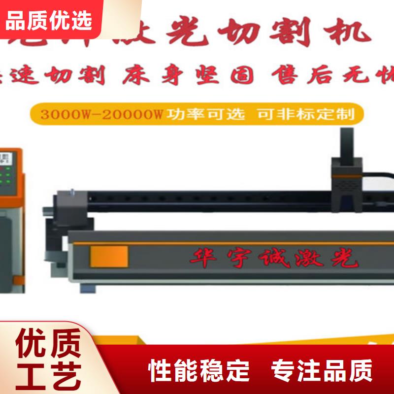 激光切割机6000w光纤激光切割机多少钱厂家工艺先进