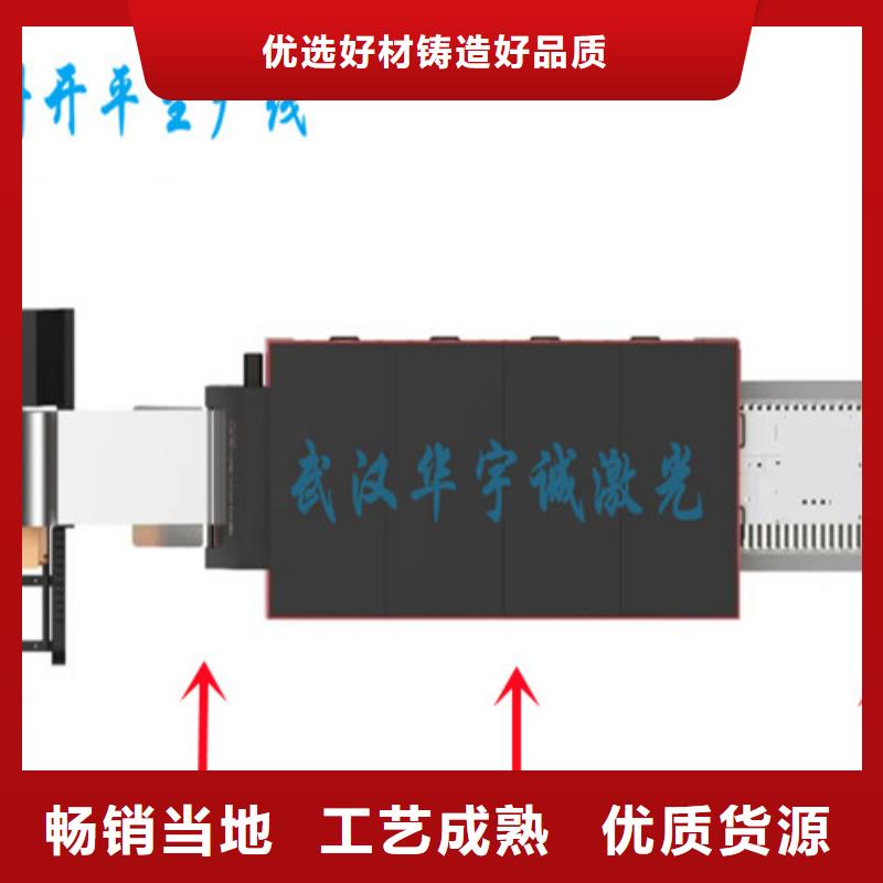 激光切割机1500w激光切割机精选优质材料