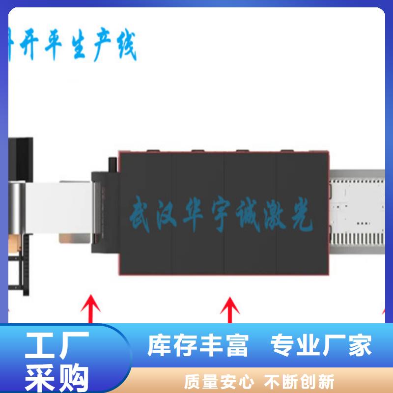 激光切割机-全自动上料激光切割机货源直供
