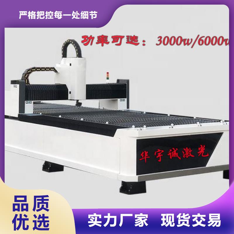 激光切割机1500w激光切割机精选优质材料