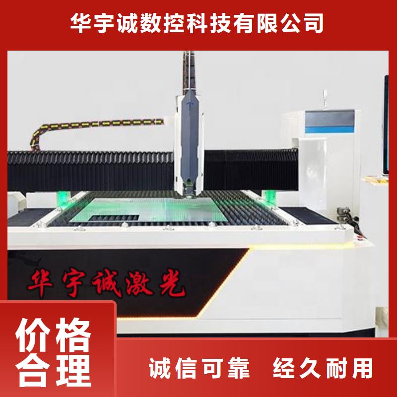 激光切割机1500w激光切割机精选优质材料