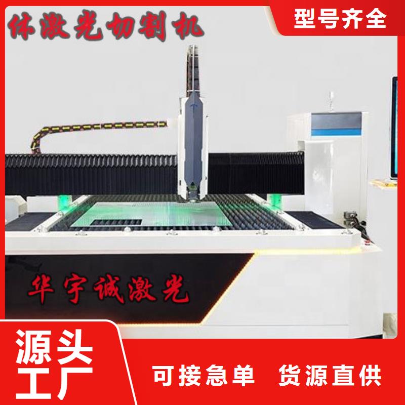 激光切割机三维光纤激光切割机价格低