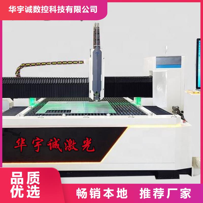 激光切割机6000w光纤激光切割机多少钱厂家工艺先进