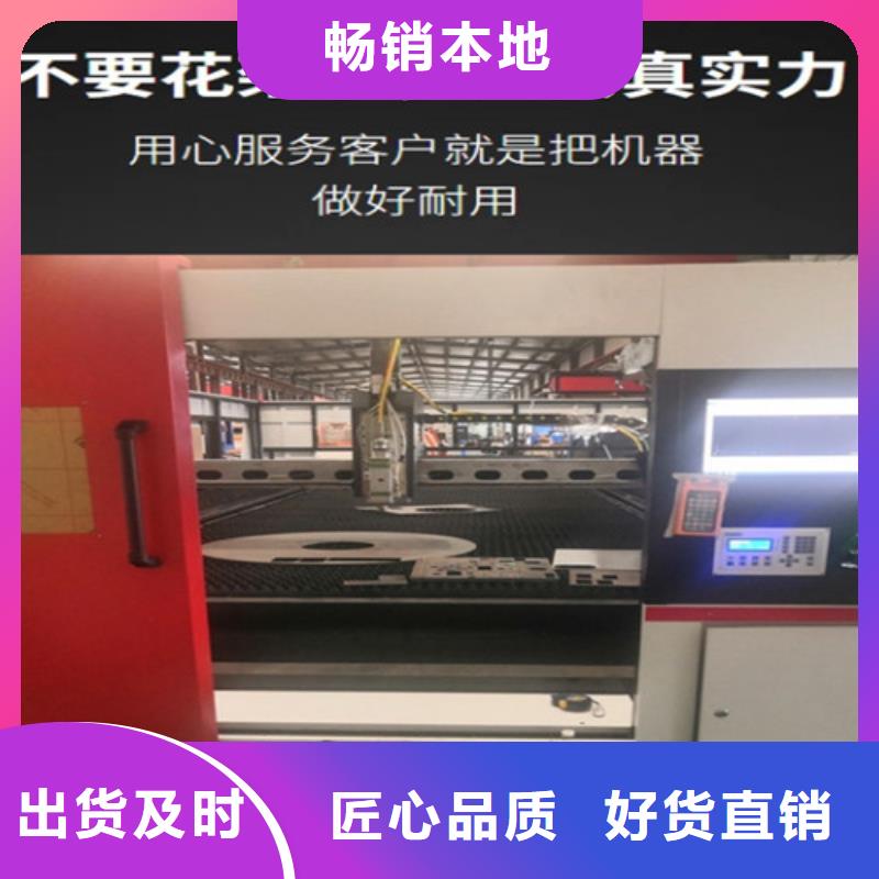 激光切割机-全自动上料激光切割机货源直供