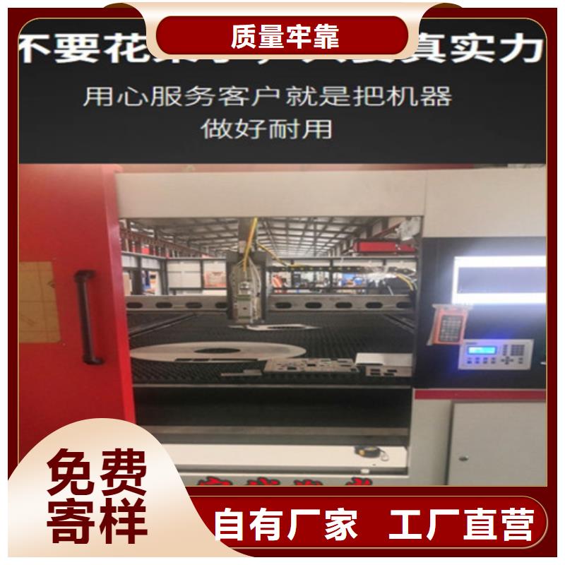 激光切割机1500w激光切割机精选优质材料