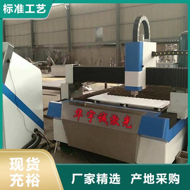 激光切割机三维光纤激光切割机价格低
