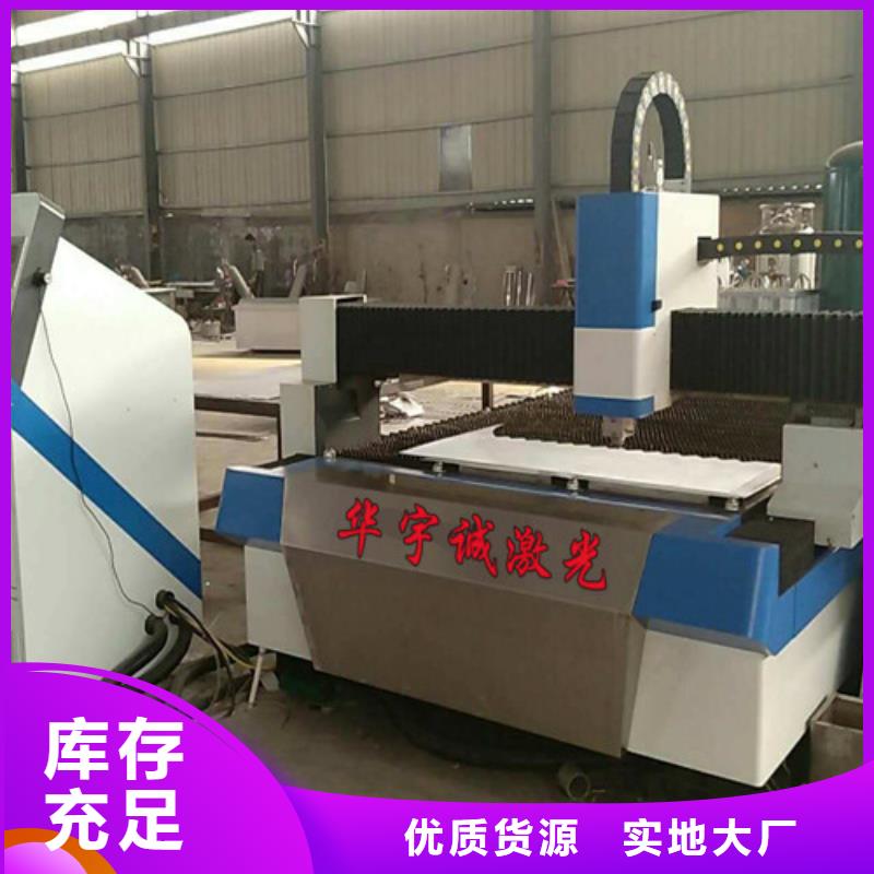 激光切割机1500w激光切割机精选优质材料