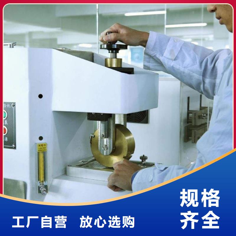 【实验室实验室设备仪器计量本地配送】