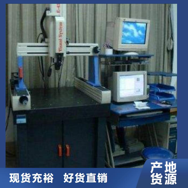 实验室检测器具校对品质过硬