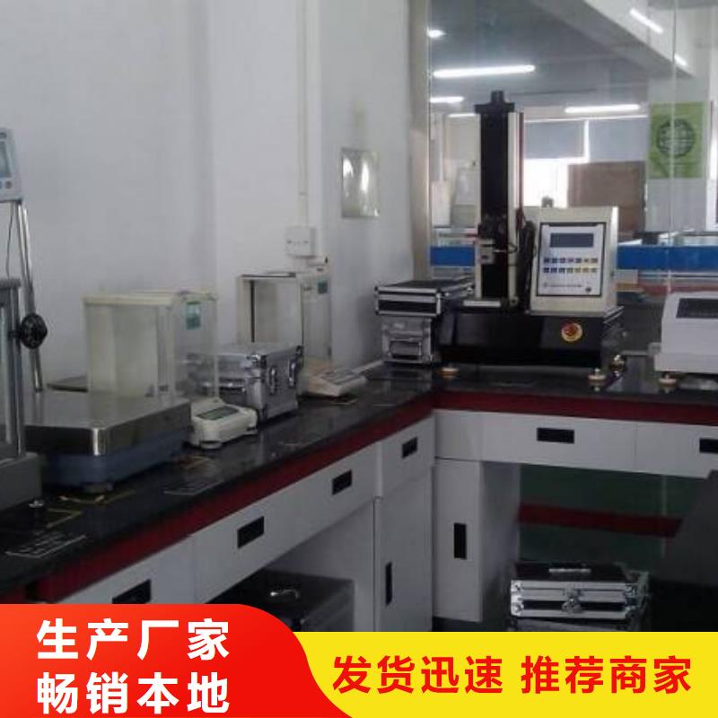 【 实验室,实验室设备仪器计量厂家规格全】