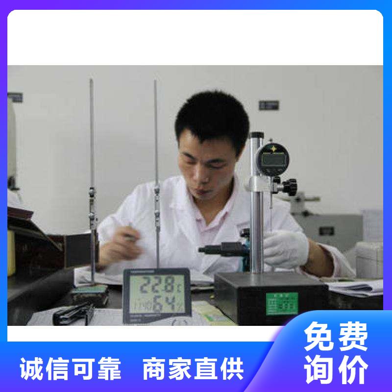 实验室器械仪器设备检验拒绝伪劣产品
