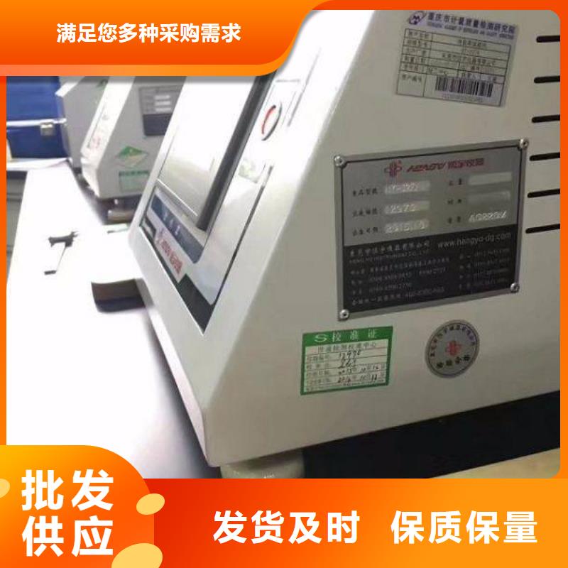 实验室,实验室设备仪器计量一个起售