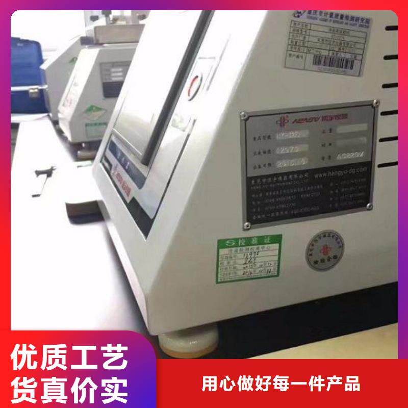 【 实验室,实验室设备仪器计量厂家规格全】