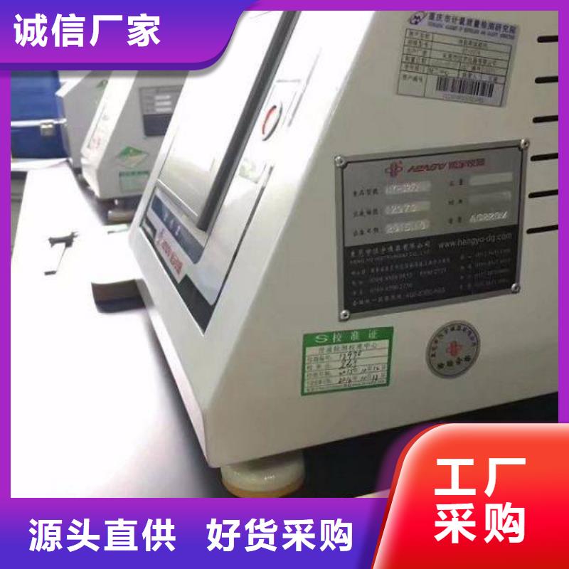 【实验室实验室设备仪器计量库存量大】