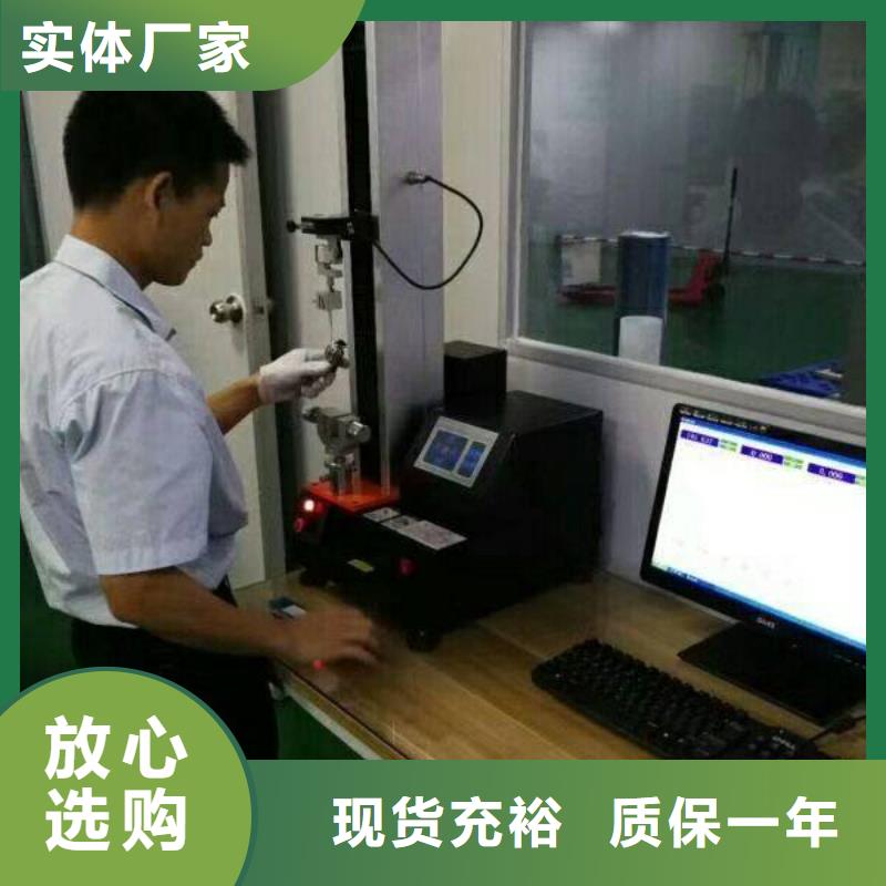 实验室器械仪器设备检验今年新款