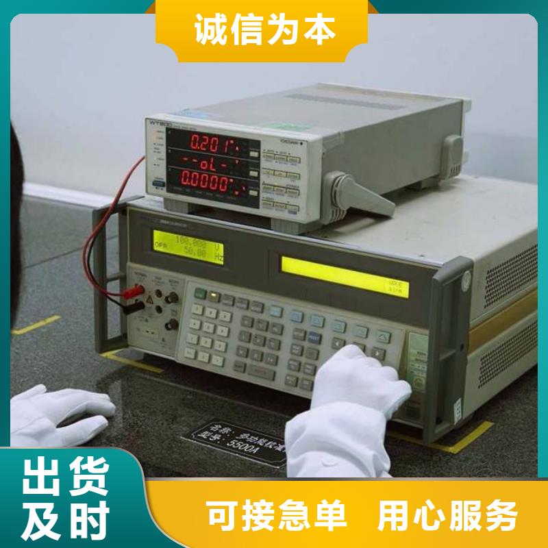 实验室,实验室设备仪器计量一个起售