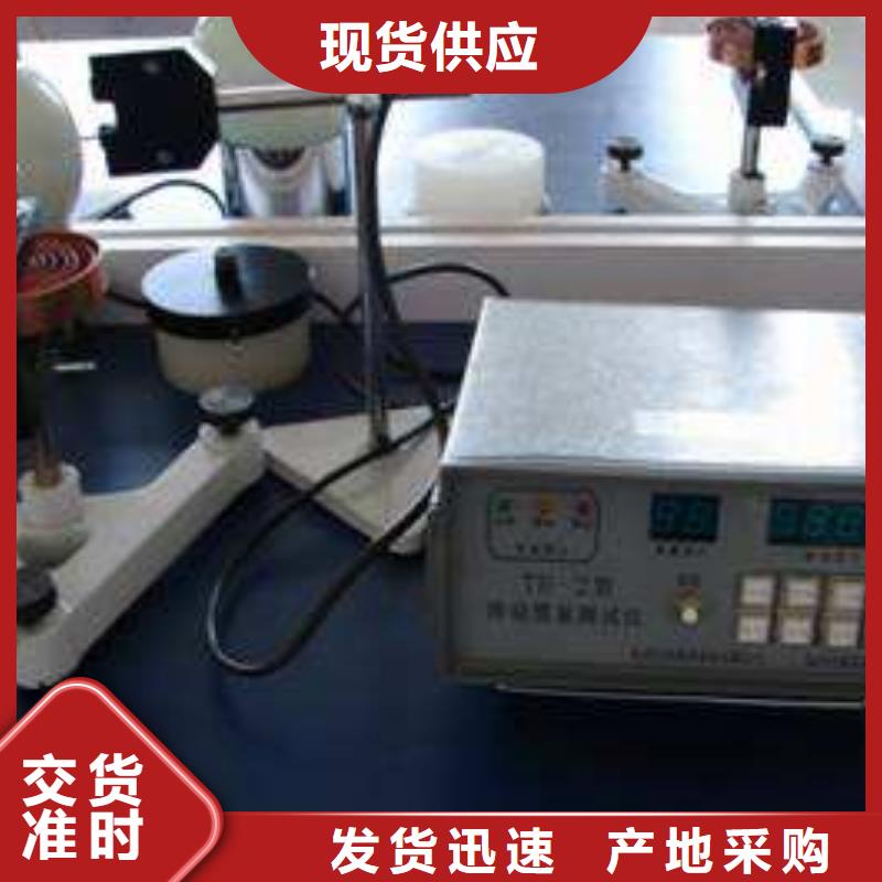 【实验室实验室设备仪器计量本地配送】